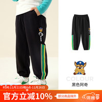 汪汪队立大功汪汪队儿童秋季裤子男童长裤藏青2023束脚休闲中小童裤子宽松 黑色 105CM