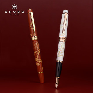 高仕（CROSS）钢笔 佰利系列 商务办公签字笔礼盒  生肖龙-纪念版 F尖  款