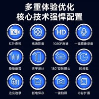 狙盾 记录仪 标准版