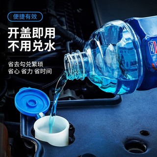 goodview 固特威 冬季防冻汽车玻璃水 0℃ 1.3L 2瓶