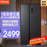 Homa 奥马 59cm超薄嵌入奥马一级无霜双变频双开门对开门家用电冰箱450L+