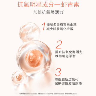 CHANDO 自然堂 虾青素紧致焕亮安瓶面膜10片保湿紧致舒缓