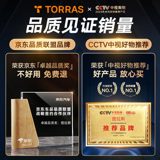 TORRAS 图拉斯 车载手机支架 车载无线充电器出风口吸盘仪表台汽车导航快充支架