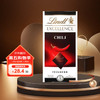 瑞士莲（lindt） Lindt德国特醇排装可可纯黑巧克力 辣椒味100克 
