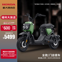 HONDA 新大洲本田 ZOOMER e: 48v24a 祖玛 电动车 新国标 牛油果绿