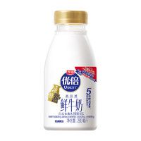 Bright 光明 优倍鲜牛奶280ml*9瓶生牛乳学生营养高品质早餐新鲜牛奶瓶装