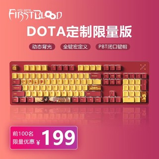 FirstBlood 米米亚DOTA联名定制Cherry樱桃轴机械键盘