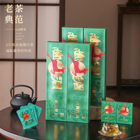 杰盈 茶叶 福鼎白茶4盒600克 2015年一级贡眉小方片老白茶