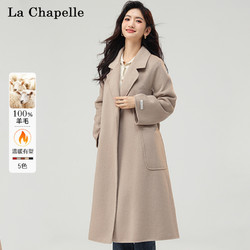 La Chapelle 拉夏贝尔 韩版百搭浴袍系带中长款毛呢外套