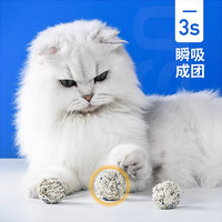 RUIMENGDI 瑞梦迪 猫砂混合豆腐砂15kg除臭结团低粉尘膨润土植物猫沙包邮