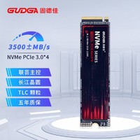 百亿补贴：GUDGA 固德佳 M.2 NVMe PCIe3.0*4 512GB 固态硬盘SSD 长江TLC颗粒