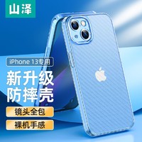 SAMZHE 山泽 苹果13手机壳透明硅胶软壳iPhone13promax手机保护壳全包防摔