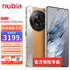 nubia 努比亚 Z50S Pro 新品5G拍照手机 第二代骁龙8领先版 5100毫安 卡其 12GB+1TB