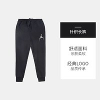 AIR JORDAN JORDAN春季新品儿童中性针织长裤休闲运动卫裤松紧腰带裤