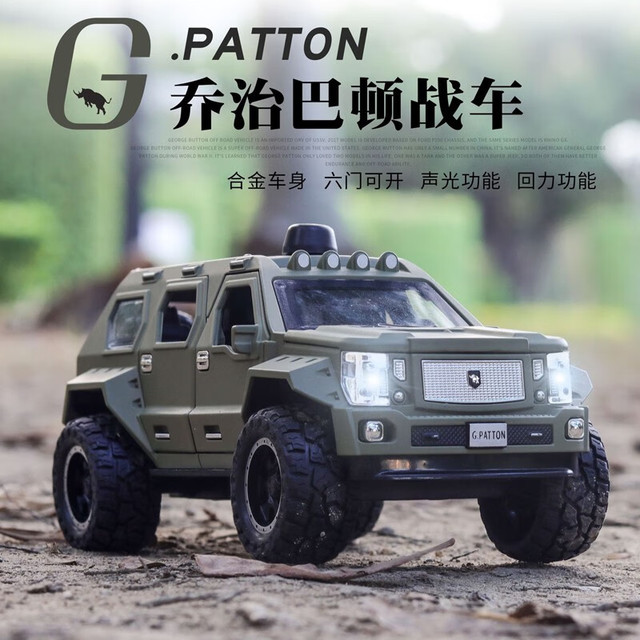 烽索 FERSOAR F C24022 乔治巴顿 1:24 汽车模型 4X4