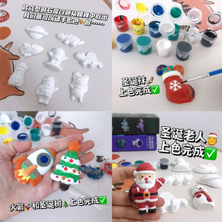 NUKied 纽奇 圣诞节宝宝儿童涂色石膏玩具女孩手工diy雪人圣诞树硅胶模具3