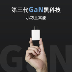 CukTech ZMI&CUKTECH酷态科氮化镓GaN快充头PD 30W充电器适用于苹果iPhone15Pro MAX/13/12/XS MAX通用Type-C充电器