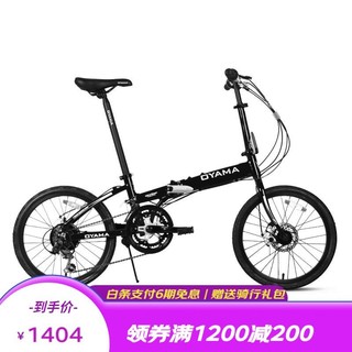 OYAMA 欧亚马 折叠自行车20寸12速铝合金折叠车架男女款天际-M500D 黑色