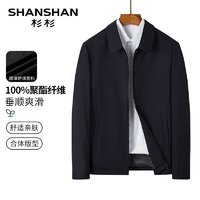 FIRS 杉杉 SHANSHAN）衣多穿行政夹克男秋季商务休闲外套男通勤公务干部茄克上衣Q 藏青色 180