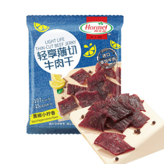 Hormel 荷美尔 轻享薄切牛肉干 黑椒小拧香35g