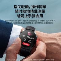 LUONENG 罗能 G5care第三代智能血压手表运动手环 G5care三代升级款（曜石黑）