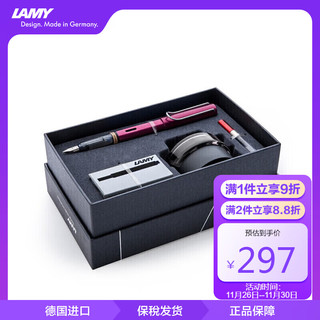 LAMY 凌美 钢笔 Al-Star恒星系列 紫红色 EF尖 50周年纪念款礼盒装
