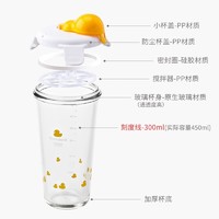 三光云彩 韩国进口刻度玻璃杯情侣杯带盖果汁水杯茶杯夏