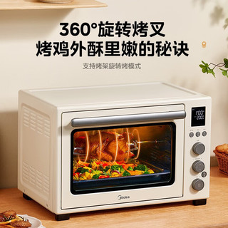 Midea 美的 烘焙电烤箱 40L多功能大容T4012W二代 PT4012W二代