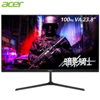 acer 宏碁 暗影骑士23.8英寸100Hz刷新4ms响应HDMI接口全高清HDR纤薄电竞显示器QG240Y