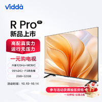 Vidda R75 Pro 海信 75英寸 120Hz高刷 2+32G 超薄全面屏 智慧屏 游戏液晶巨幕电视75V1K-R