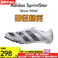 adidas 阿迪达斯 田径精英新款 Adidas Sprintstar男女专业训练比赛短跑钉鞋 GX6685 41.5