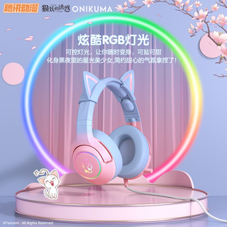 ONIKUMA 布莉猫98键主题机械键盘女生粉色有线键盘鼠标套装