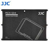 JJC SD卡盒 收纳盒 内存卡/存储卡/储存卡卡包