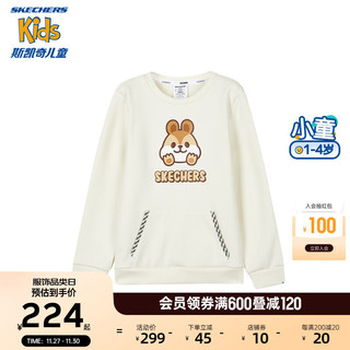 Skechers斯凯奇儿童卫衣舒适柔软印花秋冬加绒保温男宝宝衣服L423B013 玉米白/01PJ 100