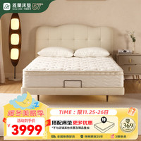雅兰(AIRLAND)现代轻奢风真皮床悬浮感应灯带软床排骨架软包皮床 千金床 千金悬浮床 1.5*2.0m (齐边款)