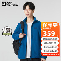 Jack Wolfskin狼爪抓绒衣男秋冬户外运动休闲舒适防风保暖抓绒外套5026032 5026032-1350/深钴蓝/偏小一码 2XL 185/108A