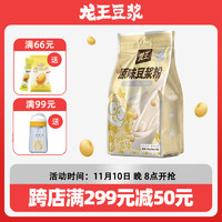 88VIP：龙王食品 龙王原味豆浆粉黄豆粉速溶冲饮家庭装750g学生早餐代餐无添加蔗糖