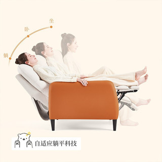 CHEERS 芝华仕 头等舱布艺单人沙发客厅家具可躺功能单椅科技布现代简约K50733 月光白撞爱马橙 15天发货
