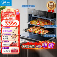 Midea 美的 嵌入式SA5蒸烤一体机嵌入式55L大容量家用多功能蒸箱烤箱