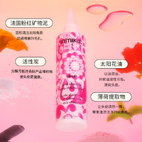 amika 头皮预洗精华200ml reset深层净澈头皮洁净油温和清洁头皮