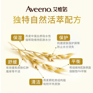 Aveeno 艾惟诺 燕麦舒缓柔嫩恒润护手霜 100g