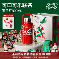 germ 格沵 圣诞限定款 可口可乐保温杯 800ml 可乐红