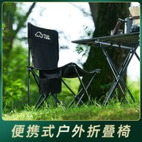 TanLu 探露 户外折叠椅子便携式露营装备靠背马扎 大号黑色 带侧兜收纳袋