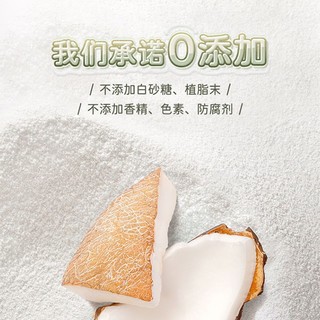 Nanguo 南国 食品纯椰子粉364g营养早餐代餐粉速溶椰奶椰汁粉椰浆粉冲饮品