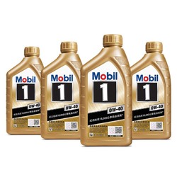 Mobil 美孚 金美孚1号 0W-40 SP级 1L*4