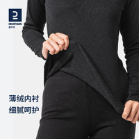 DECATHLON 迪卡侬 运动保暖内衣 8510029