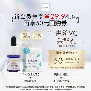 Obagi 欧邦琪 -C15左旋维C精华5ml+品牌柔棉巾