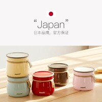 mosh 日本mosh焖烧罐不锈钢焖烧杯儿童可爱便携保温饭盒