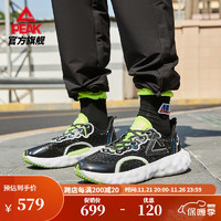 匹克态极云R1-3D打印科技运动鞋跑步鞋男鞋官网软弹舒适休闲鞋 黑色 43