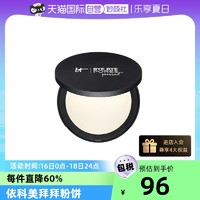 It Cosmetics依科美粉饼提亮定妆隐形毛孔蜜粉柔焦哑光